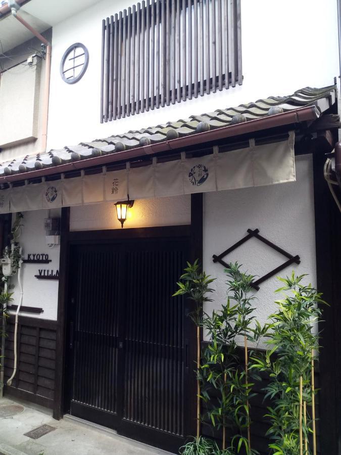 Fuka Casa de férias Quioto